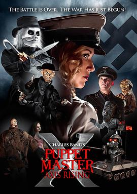 魔偶奇谭11：崛起 Puppet Master X Axis Rising