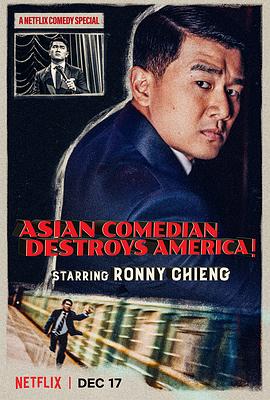 钱信伊：<span style='color:red'>亚</span>洲笑星闹美国 Ronny Chieng: Asian Comedian Destroys America