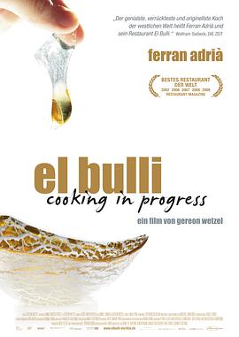 美味绝飨 El Bulli: <span style='color:red'>Cooking</span> in Progress