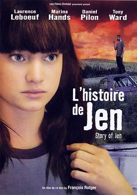 扭曲的春梦 Story of <span style='color:red'>Jen</span>