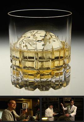 美之壶：威士忌酒杯 美の壺：選「宵を楽しむ ウイスキーグラス」