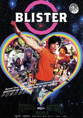 模型的<span style='color:red'>异</span>想<span style='color:red'>世</span><span style='color:red'>界</span> ブリスター!