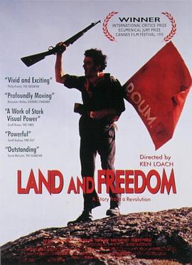 土地与自由 Land and Freedom
