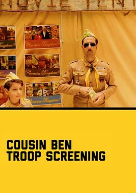 表兄本的营队放映活动 Cousin Ben Troop Screening with Jason Sc<span style='color:red'>hwa</span>rtzman