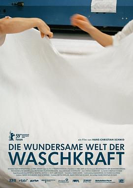 洗衣房的<span style='color:red'>奇</span>妙<span style='color:red'>世</span><span style='color:red'>界</span> Die Wundersame Welt der Waschkraft