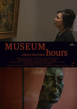博物馆<span style='color:red'>时光</span> Museum Hours