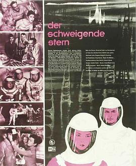 前往金星的第一艘太空飛船 Der schweigende Stern