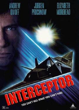 截击战 Interceptor