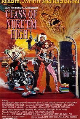 融掉低等生物 Class of Nuke 'Em High