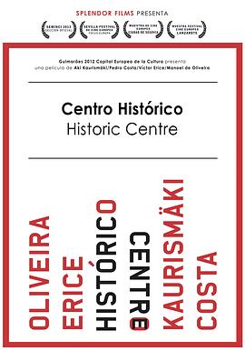 历史<span style='color:red'>中心</span> Centro histórico