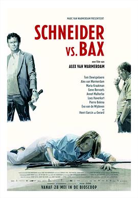 施耐德对决巴克斯 <span style='color:red'>Schneider</span> vs. Bax