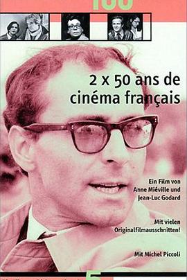 <span style='color:red'>法国</span>电影两个五十年 Deux fois cinquante ans de cinéma français