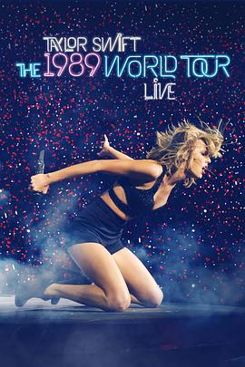 泰勒·斯威夫特：1989世界<span style='color:red'>巡回</span>演唱会 Taylor Swift: 1989 World Tour Live