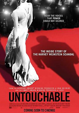 <span style='color:red'>不</span><span style='color:red'>可</span>侵犯 Untouchable