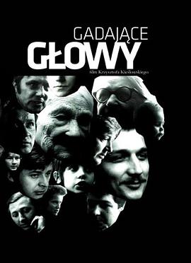 被访者 Gadające głowy