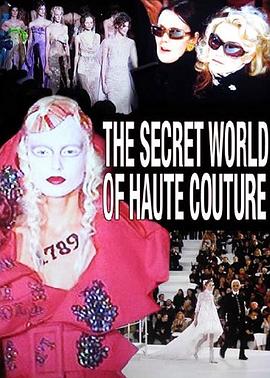 “高级定制”的秘密世界 The Secret World of Haute Couture