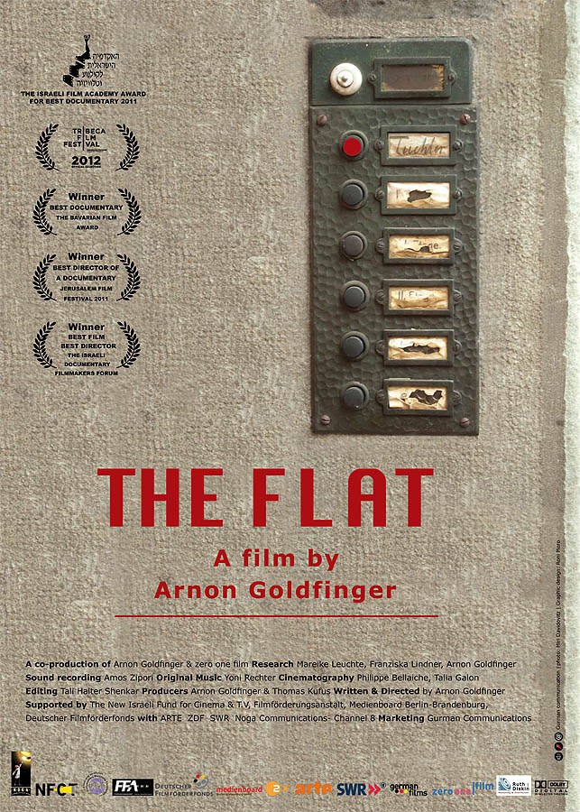 公寓 The Flat