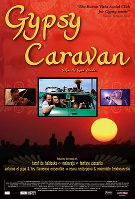 满城尽奏吉卜赛 When the Road Bends: Tales of a Gypsy Caravan