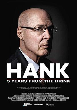 汉克：金融危机后的<span style='color:red'>五年</span> Hank: 5 Years from the Brink