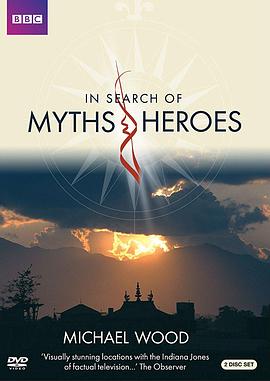 寻找古代的神话与英雄 In Search of Myths and Heroes