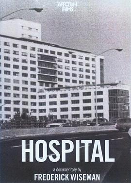 医院 <span style='color:red'>Hospital</span>