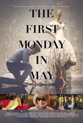 五月第一个星期一 The First Monday in May