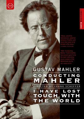 指挥马勒 Conducting Mahler