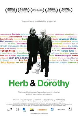赫伯和多乐茜 Herb and Dorothy