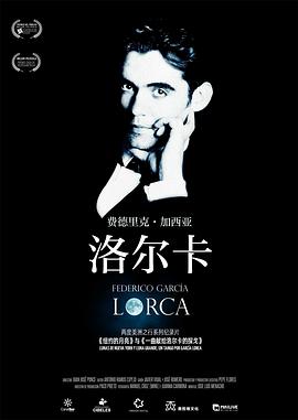 洛尔卡美洲之旅系列纪录片 Federico garcia Lorca