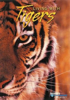 与虎<span style='color:red'>同行</span> Living With Tigers