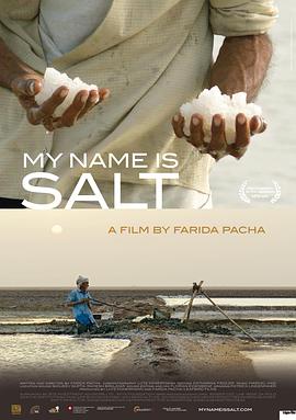 大地之盐 My Name Is Salt