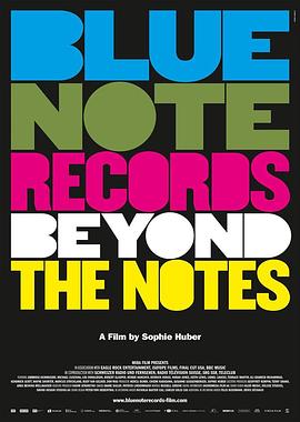 蓝色音符爵士厂牌：不止音符 Blue Note Records: Beyond the Notes