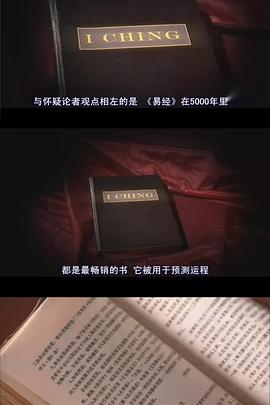 <span style='color:red'>探索频道</span>：2012启示录.世界末日 Discovery Channel 2012 Apocalypse,The end of Days