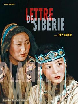 <span style='color:red'>西</span>伯利<span style='color:red'>亚</span><span style='color:red'>来</span>信 Lettre de Sibérie