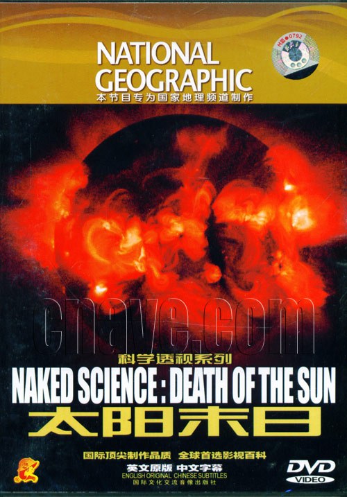 国家<span style='color:red'>地</span>理频道 科学透视：太阳<span style='color:red'>之</span><span style='color:red'>死</span> [National Geographic] Naked Science: Death Of The Sun
