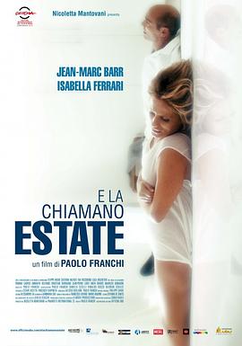 这就是我们所说的夏天 E la chiamano estate