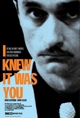我知道是你：走近约翰·凯泽尔 I Knew It Was You: Rediscovering John Cazale