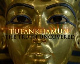 图坦卡蒙:揭开真相 Tutankhamun: The Truth Uncovered