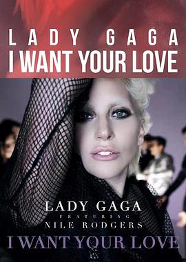 雷帝嘎嘎：我要你的爱 Lady Gaga: I Want Your Love