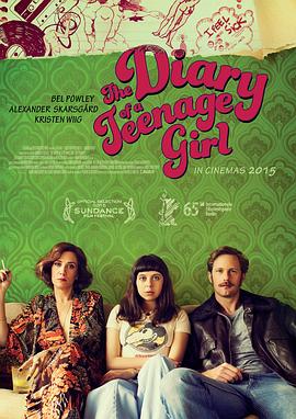 少女日记 The Diary of a Teenage Girl