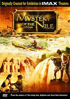 神秘的尼罗河 Mystery of the Nile