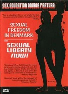 丹麦性欲 Dansk sexualitet