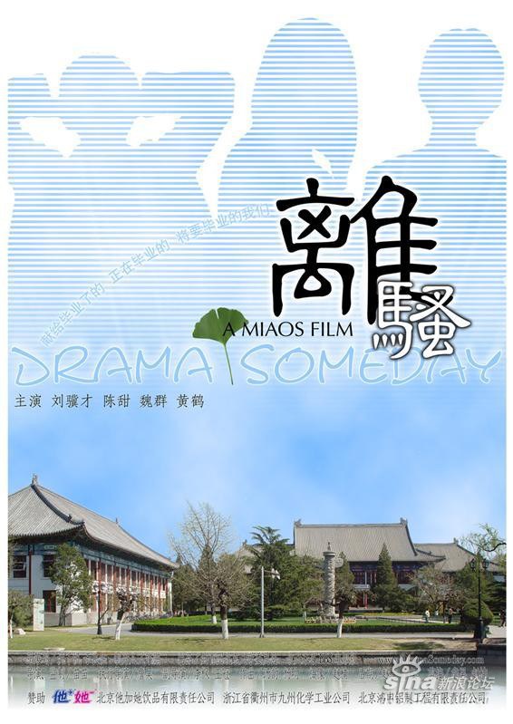 离骚