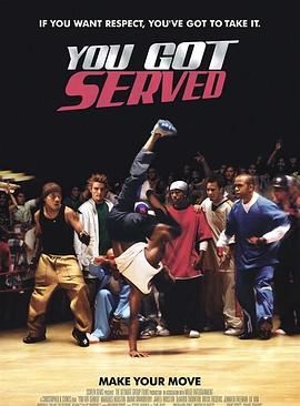 热力四射 You Got Served