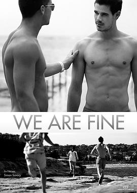 我们很好 We Are Fine