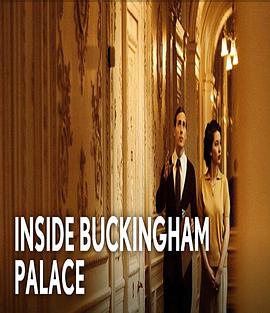 走进<span style='color:red'>白金汉</span>宫 Inside Buckingham Palace