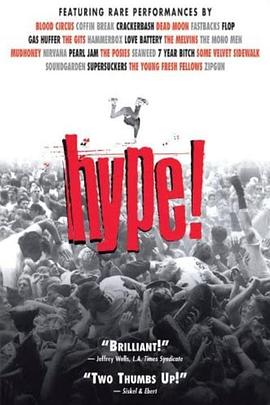 大肆宣传！ Hype!
