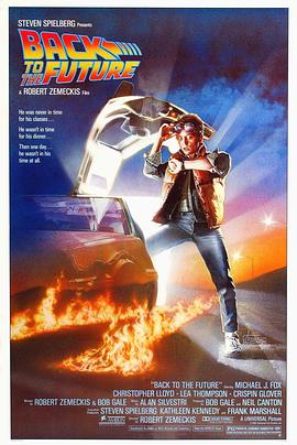 回<span style='color:red'>到</span>未<span style='color:red'>来</span> Back to the Future