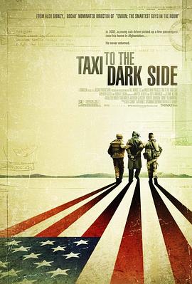 <span style='color:red'>开往</span>暗处的的士 Taxi to the Dark Side