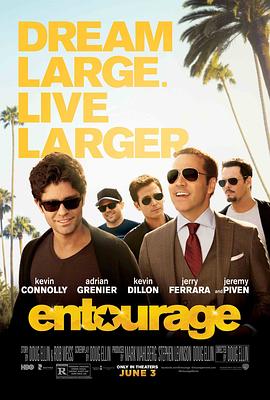 明星伙伴 Entourage